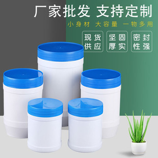 Plastic Bottles with Lids for Dispensing and Storage, Round Bottles, Cosmetic Dispensing Bottles, Sealed Plastic Bottles, Wide-Mouth Bottles, Plastic Jars