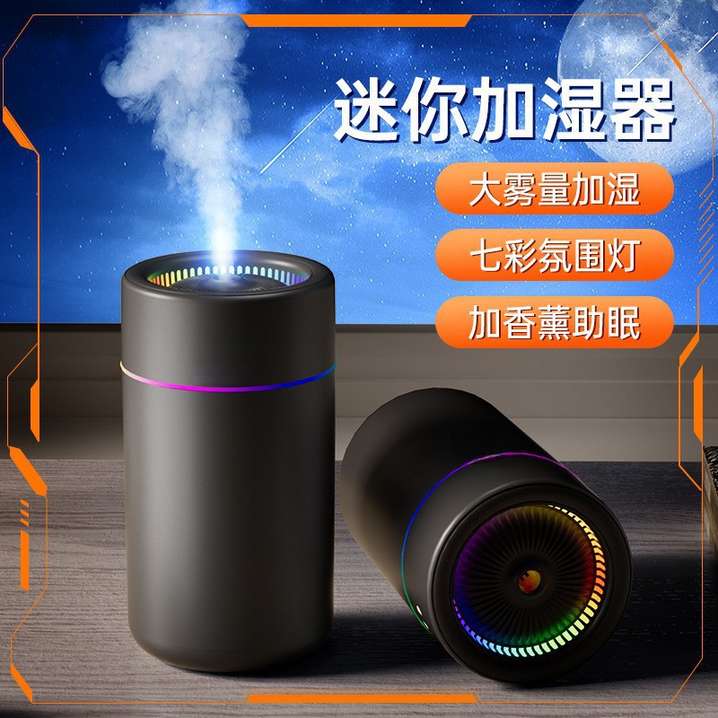 Popular Mars Car Air Humidifier USB Colorful Ambient Light Air Conditioning Room Hydration Moisturizing Gift Humidifier