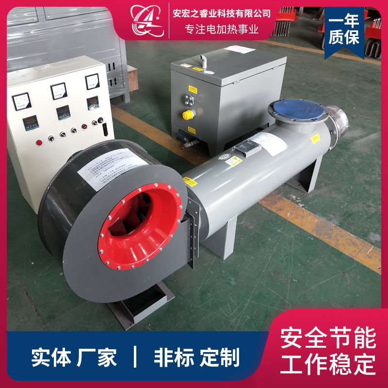 管道热风加热器 带热风自动循环电加热器 工业热风辅助循环加热器