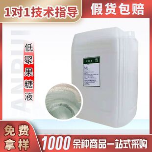 ʳƷ���;۹���Һ55Һ��ζ����ʳ�w�S�����ǹ��w� ��