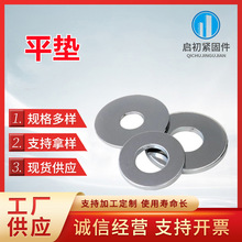 ƽ�|Ƭ �S�����l��\���FƬ304���P�m8m6m4�ߏ��Ⱥ�ɫ�Ӻ�ƽ�|Ȧ