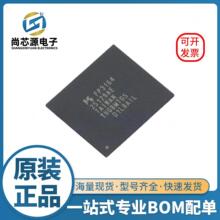 THGBMTG5D1LBAIL TG5D 4G EMMC5.1 BGA153 储存器芯片IC 原装正品