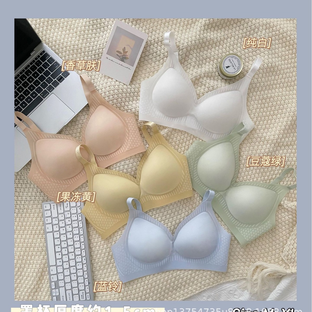 638 Seda de hielo fresca, transpirable, transpirable, sin anillo de acero, ropa interior cómoda estilo chaleco, tira de gelatina, sujetador desnudo elástico Q