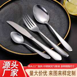 源头厂家不锈钢刀叉勺餐具四件套家用西餐餐具牛排刀叉甜品勺礼盒
