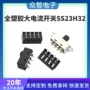 调色大电流定制拨动电源