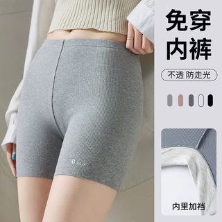 棉质高腰安全裤女防走光不卷边夏薄款无痕内裤二合一打底保险短裤