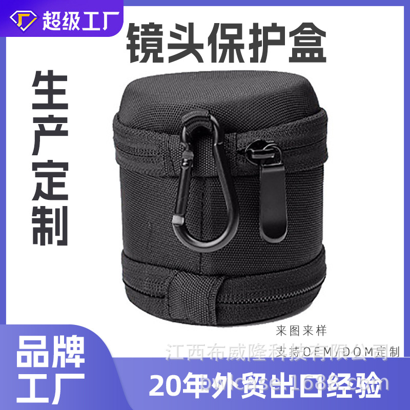 厂家直销EVA防水防摔收纳盒加厚镜头保护盒便携单反镜头收纳包