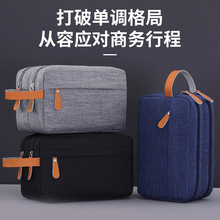 跨境新品双层男士洗漱包旅行便携式大容量手提化妆包化妆品收纳包