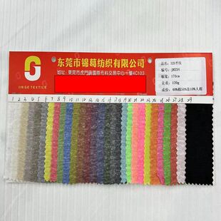 �º�ᘿ�����32֧TCR��yƽ�y���� 120g����T������ �񹝺���