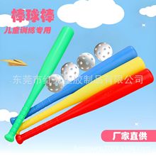 棒球　棒球棒吹塑加工　模具制造·　快速生产打样