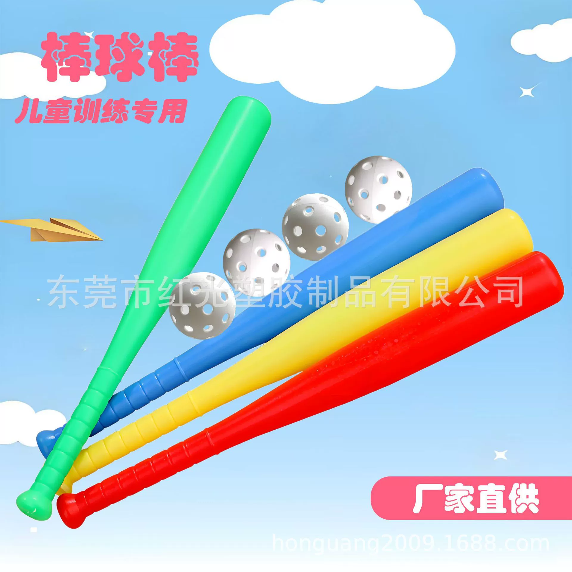 Бейсбол, формование бейсбольных бит методом выдувного формования, изготовление пресс-форм, быстрое производство и индивидуальная настройка образцов из ПЭ.