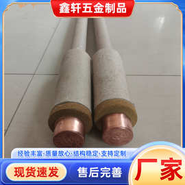 铜水取样器加工定制金属溶液快速取样器 冶炼用铜水取样器厂家