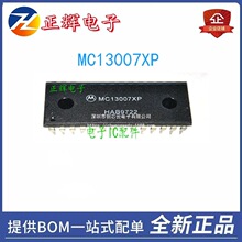 ����Ԫ���� MC13007XP ֱ�� DIP-28 ����оƬ�ֻ� ��ӭ��ѯ