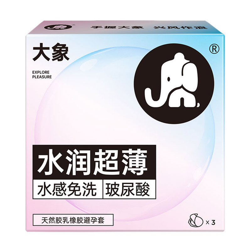 Elephant Condom Hydro-moist Ultra-thin Hyaluronic Acid 3 Pack Condom Super Lubricant Non-washable Male Sex Family Planning Products