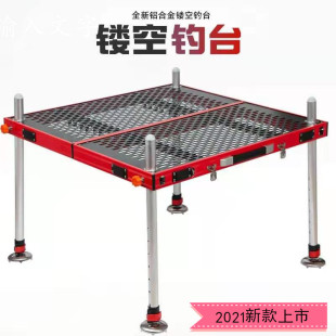 New multi-functional Hollow Fishing Platform thickened ultra-light lifting aluminum alloy folding deep water Hollow Fishing Platform fishing gear
