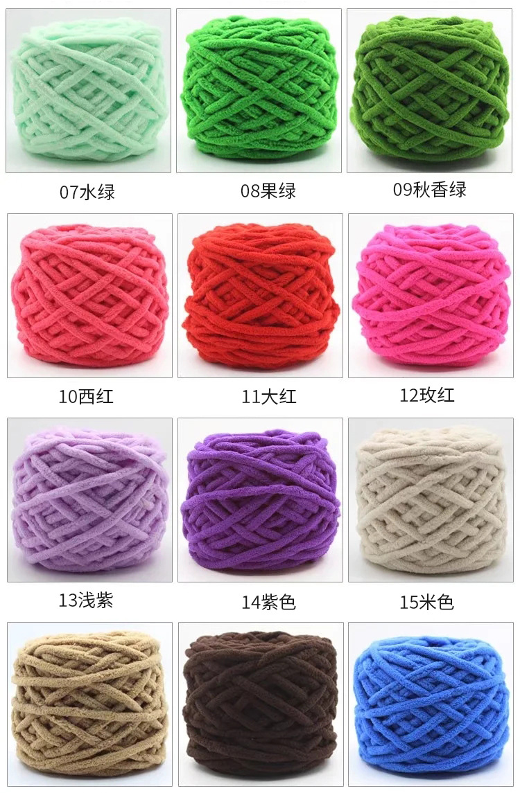 多彩冰条编织线_10