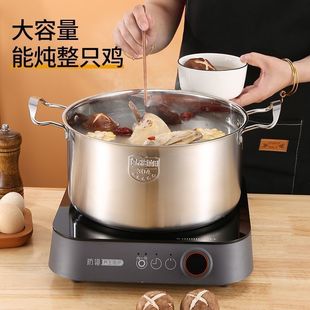 304 Stainless Steel Soup Pot Thickened Milk Pot Steamer Gas Stove Induction Cooker Porridge Universal Hot Pot Household Hot Pot Factory