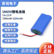 ֱ7.4V﮵ 18650 2000mah Ĥǹ