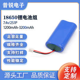 厂家直销7.4V锂电池 18650电池组 2000mah 筋膜枪电池组