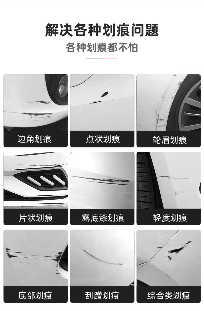 BYD Song Plusdmi Paint Pen Time Grey Snow White Black Car Special Scratch Repair Artifact