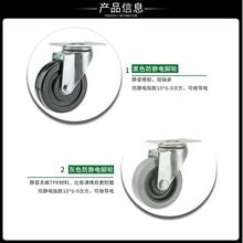 2寸3寸4寸5寸黑色橡膠防靜電腳輪導電輪萬向輪子周轉車設備靜音輪