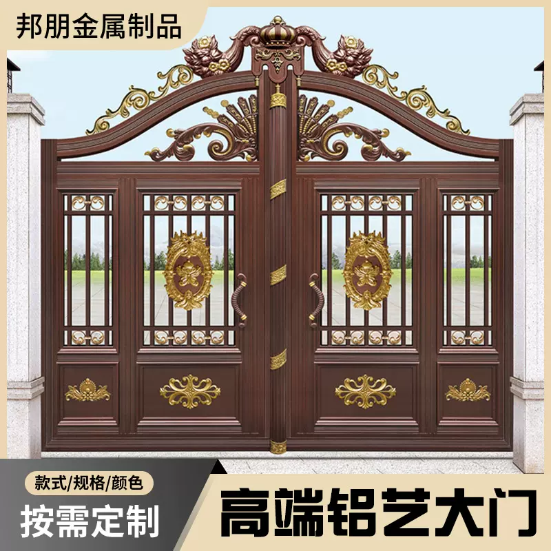厂家别墅欧式铝艺大门自建房农村院子双开大门铝合金别墅庭院大门