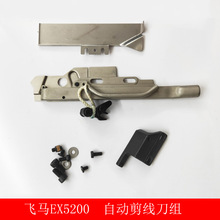 �w�REX5200/LX5200 �ԄӼ������M M700�i߅�C��߅�C�ӵ��������M