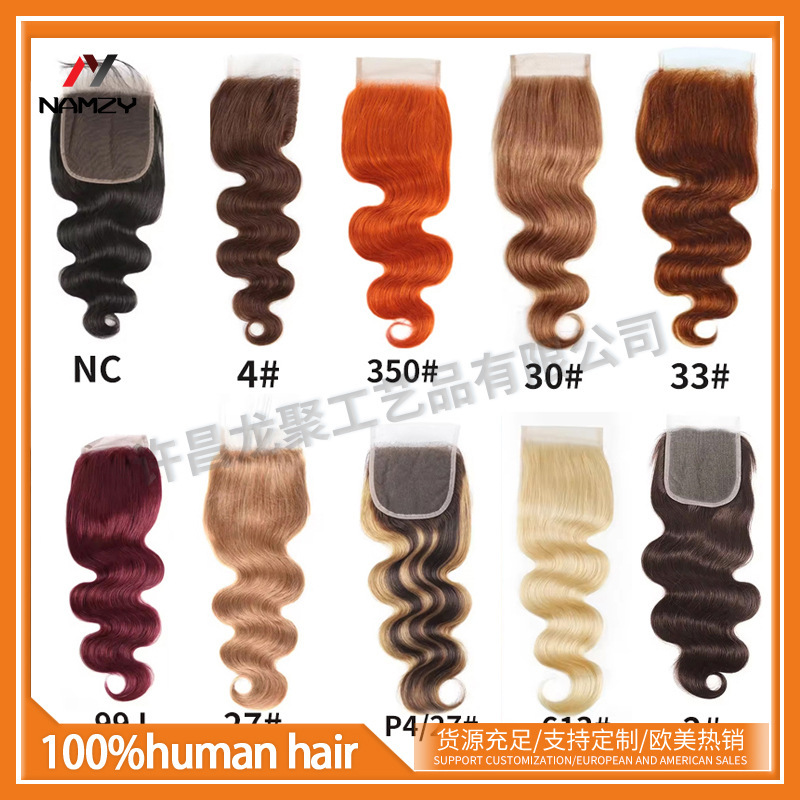 Real human hair lace piece Colorful Body Wave 4x4 Lace Closure human hair