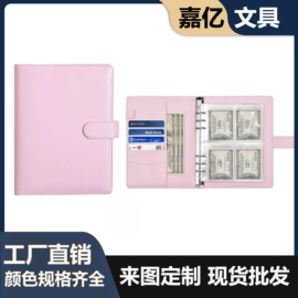 活页本;相册;名片册