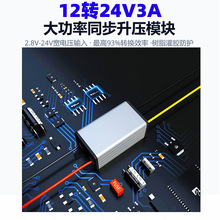 ���������ģ�K12V�D24V3A����������5V�D12V3A�����D�Q���D30V