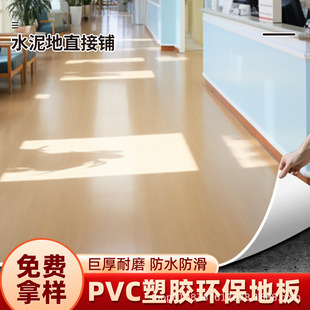 ����pvc���z�ذ��Ӻ���ĥ��ˮ���tԺ����ˮ���ֱ��䁵؉|���z