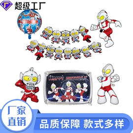 气球;场地布置道具;气球打气筒