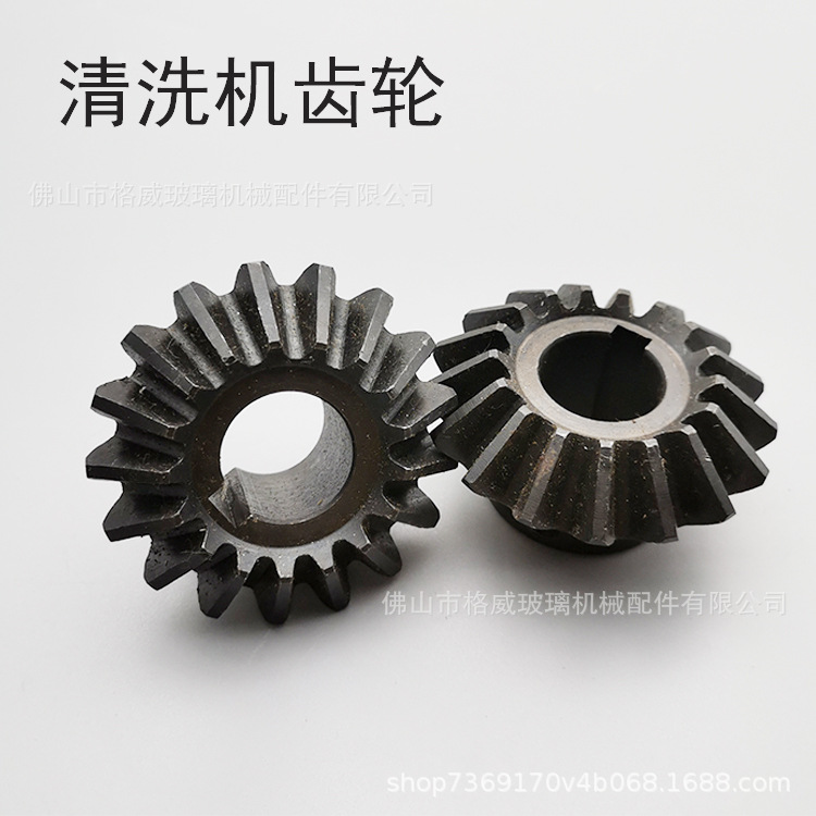 清洗机伞齿 齿轮  链条 配件齿轮 25轴 17齿 机械齿轮配件