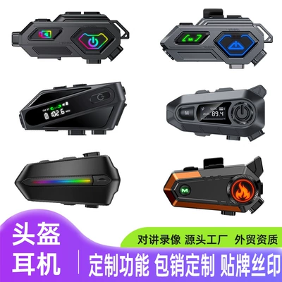 Cross-Border Popular Motorcycle Riding Helmet Earphones Manufacturer with Various Options to Choose Intercom Video Helmet Bluetooth Earphones