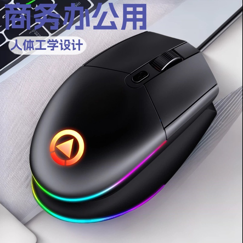 Talla de plata G3SE Wired Gaming mouse Oficina negocios hogar fotoeléctrico USB luminoso ordenador periférico Accesorios Al Por Mayor