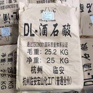 ������ԭ�ϬF؛�������I���R����ɽDL-��ʯ�� ��cDL25kg�����u