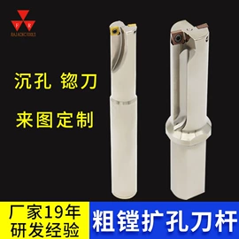 数控刀具;铣刀;铣削刀片