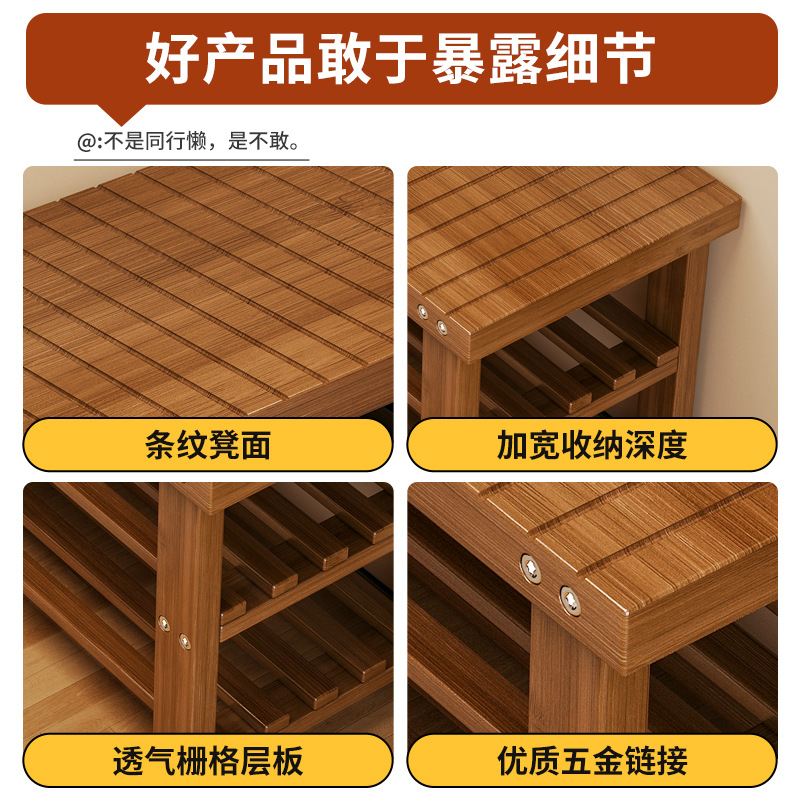 Taburete de asiento en la puerta del armario de zapatos doméstico para almacenar un solo taburete de cambio de zapatos en el hogar multicapa de asiento tipo pasillo interior de madera