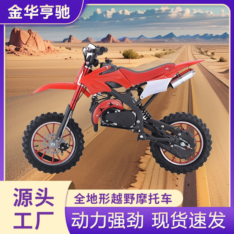 Outdoor Off-Road Atv 49Cc Two-Wheel Off-Road Motorcycle Desert Motorcycle All-Terrain Mountain Motorcycle