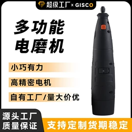 电动雕刻机;电磨;电动工具配件