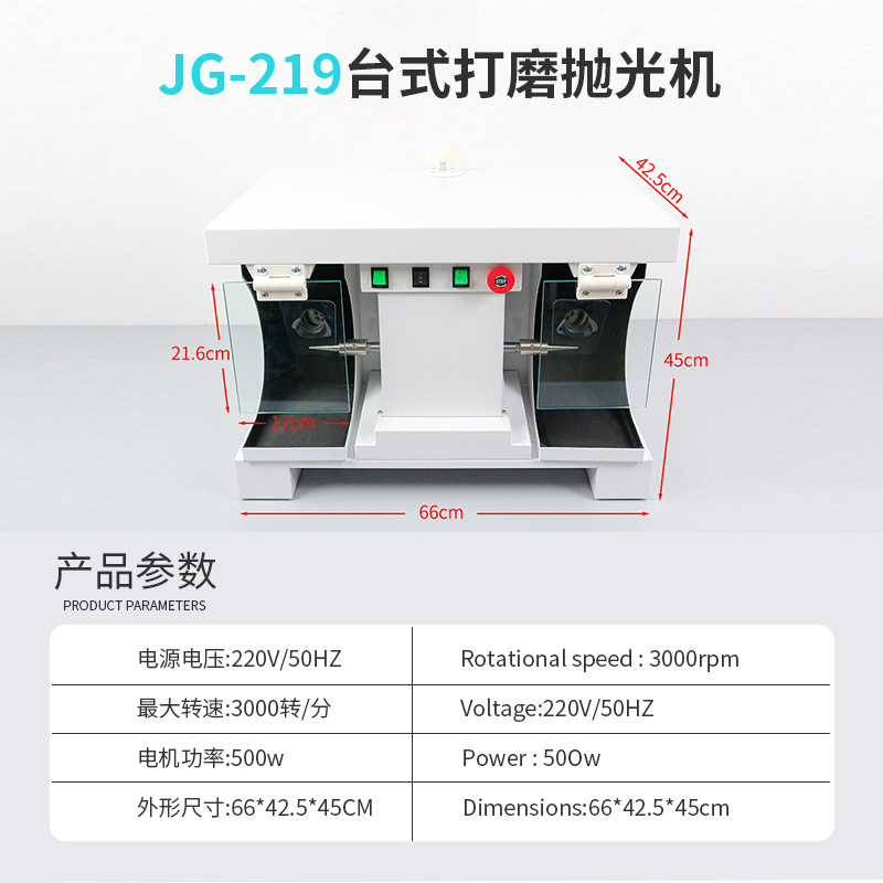 Jinguang máquina de pulido de escritorio de producción propia máquina de pulir dentadura oral técnico de fábrica máquina de pulido de doble cabeza con gabinete de recolección de polvo