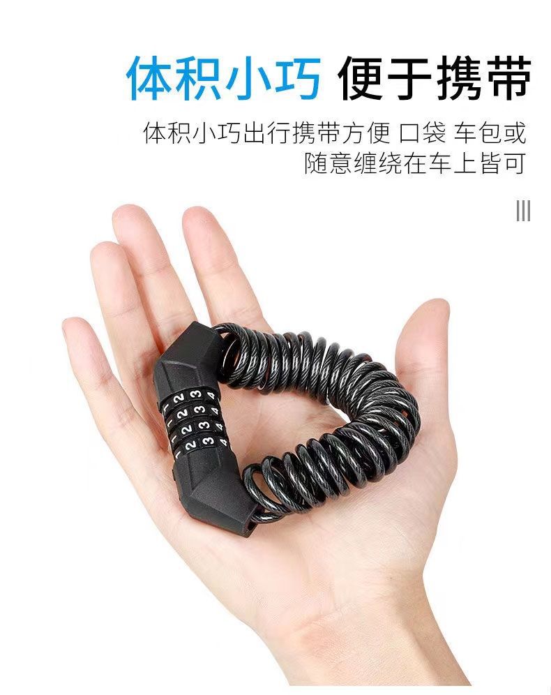 Luggage Anti-Theft Rope, Train and High-Speed Rail Travel Anti-Theft Lock, Luggage Anti-Theft Buckle, Travel Anti-Loss Device, Safety Buckle