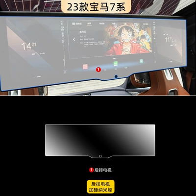 Central Control Screen Tempered Film | Car interior film - 23-bmw-7-series-rear-camera-hardened-nano-film