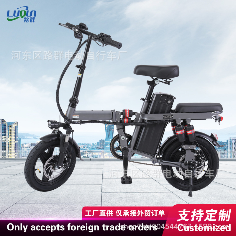 Cross-Border 14inch Electric Folding Lithium Battery Bicycle Manufacturer Direct Sales Adult Portable Power-Assisted Driving Electric Vehicle