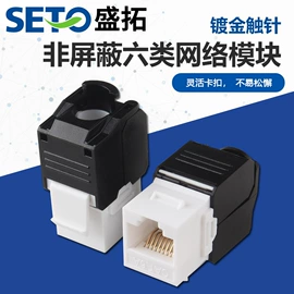 信息面板;连接器;转换插座