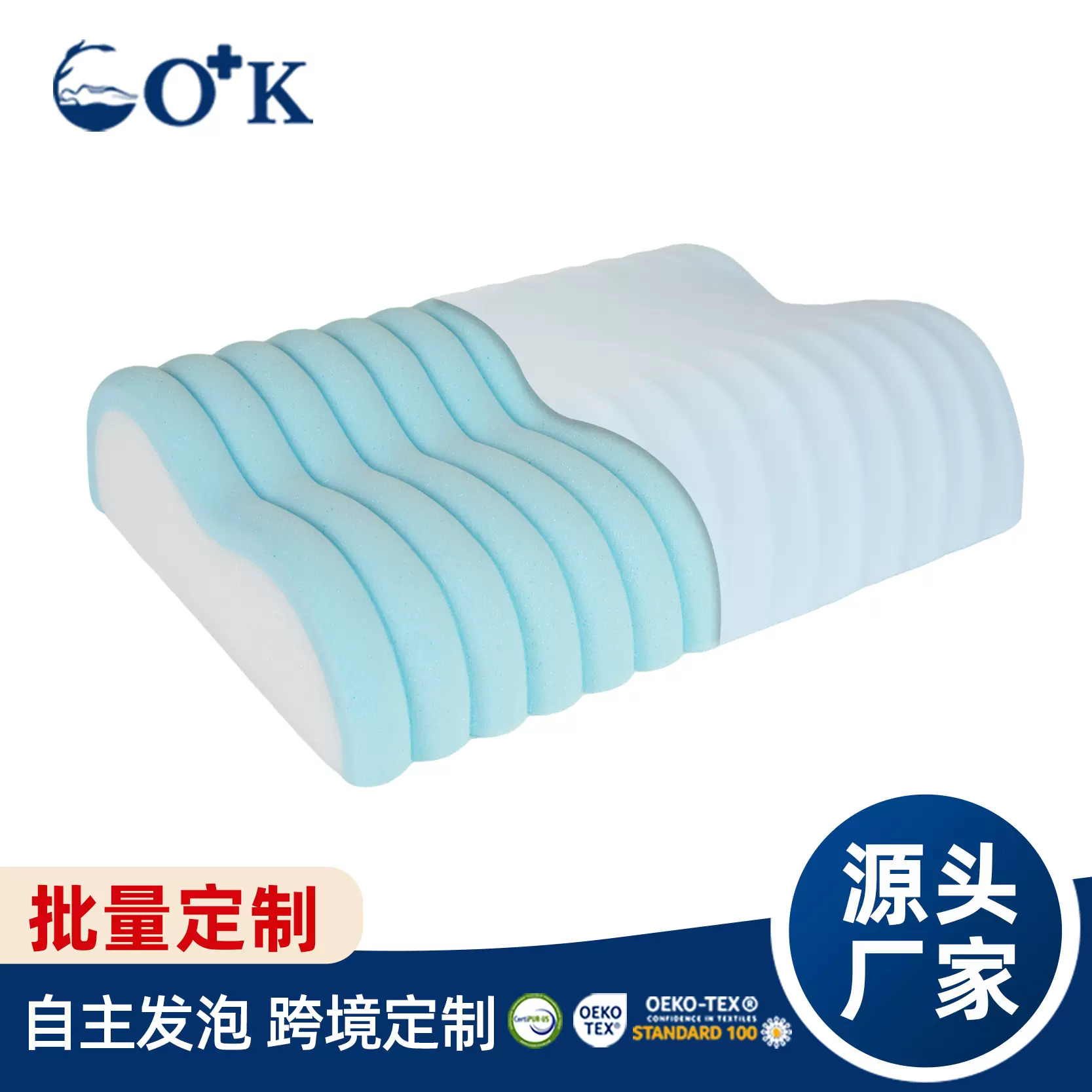 跨境记忆棉枕头枕芯批发定制毛毛虫枕头慢回弹记忆海绵枕头护颈