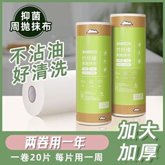 起爆ヘチマ竹繊維雑巾乾湿両用使い捨て週に雑巾を投げて吸水皿洗い雑巾の現物を厚くする