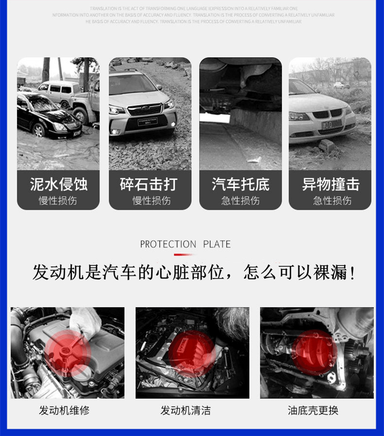 Great Wall Gun Off-road Chassis Guard Refitting A Commercial Diesel Steam 22 Diamond Gun Underbody Guard Engine