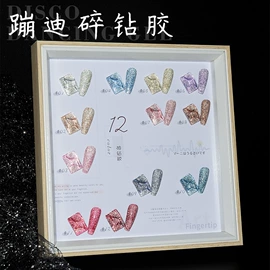 甲油胶;其他美甲产品;美甲饰品