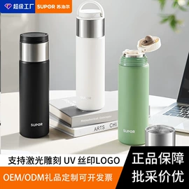 保温杯;保温壶/瓶;玻璃杯